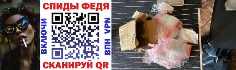 купить наркоту Бобров АМФЕТАМИН 98%