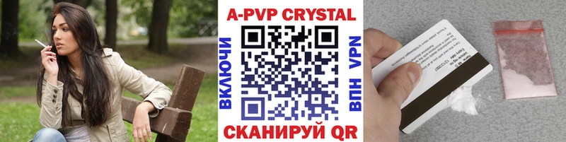 купить наркоту  Бобров  Alpha PVP мука 