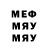 МЕТАДОН кристалл Erika sim