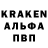 Alpha-PVP крисы CK KapitanAnton01