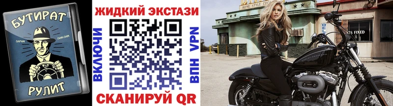 БУТИРАТ GHB  Бобров 