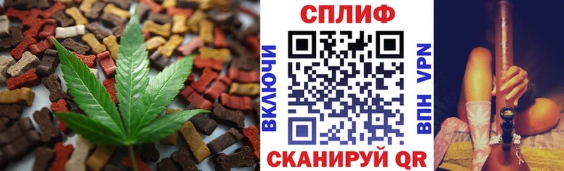 цены наркотик  Бобров  Печенье с ТГК марихуана 