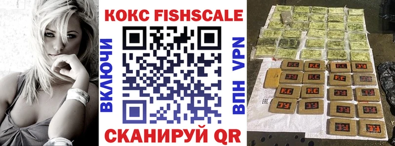 купить закладку  МЕГА ССЫЛКА  Кокаин 98%  Бобров 