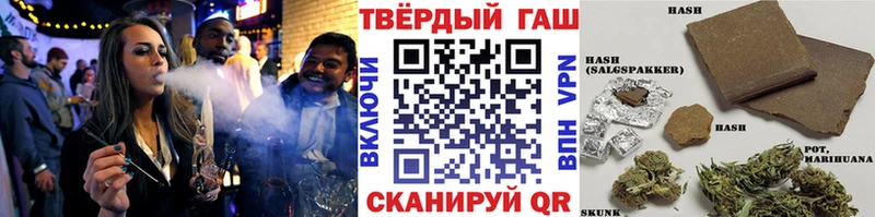 ГАШ гашик дарнет шоп площадка телеграм Бобров