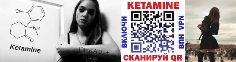 купить наркоту Бобров КЕТАМИН VHQ