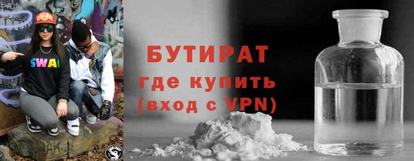 дживик Балабаново