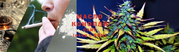альфа пвп VHQ Балахна