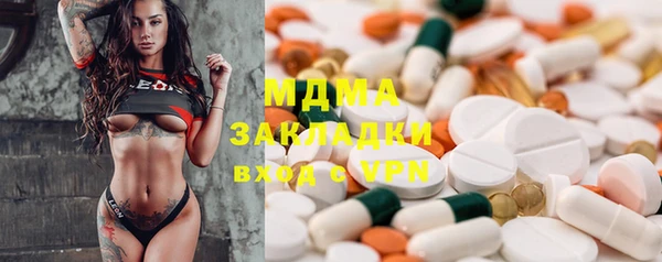дживик Баксан