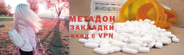 альфа пвп VHQ Балахна