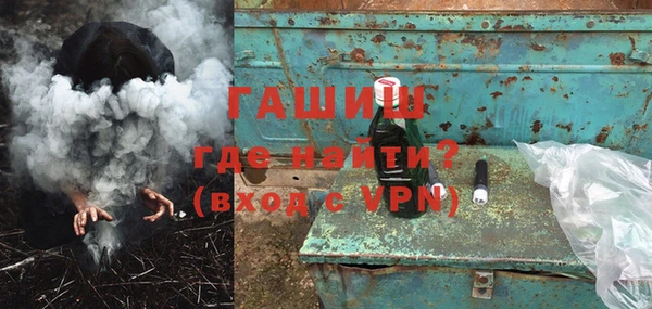 дживик Баксан