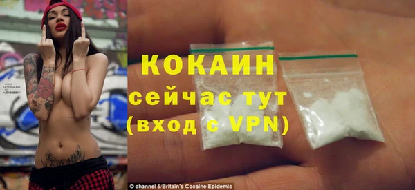 альфа пвп VHQ Балахна
