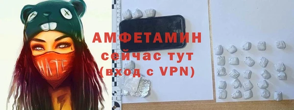 сатива Белоозёрский