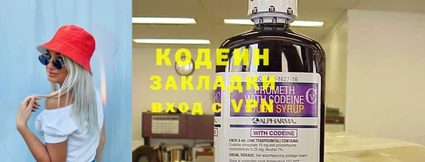 альфа пвп VHQ Балахна