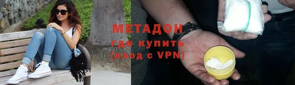 альфа пвп VHQ Балахна