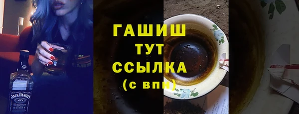 альфа пвп VHQ Балахна