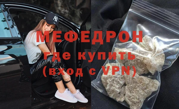 дживик Баксан