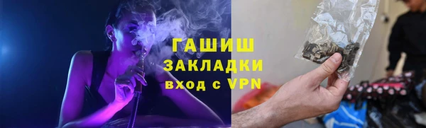 дживик Балабаново