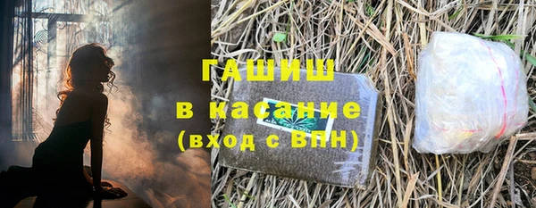 сатива Белоозёрский