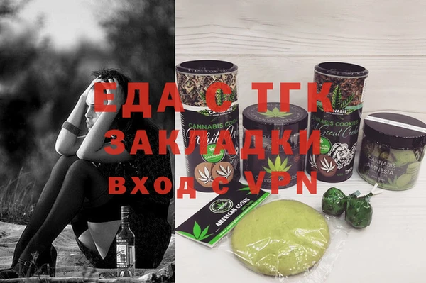 a pvp Беломорск