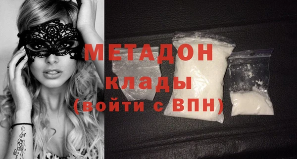 эйфоретик Белокуриха
