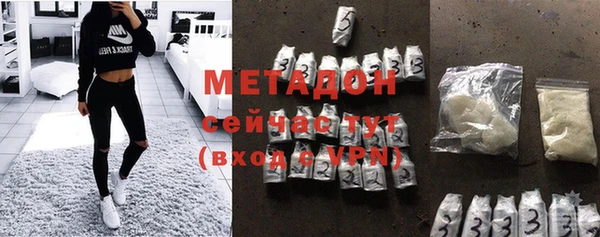 эйфоретик Белокуриха