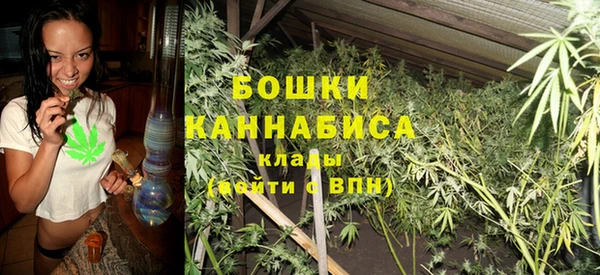 альфа пвп VHQ Балахна