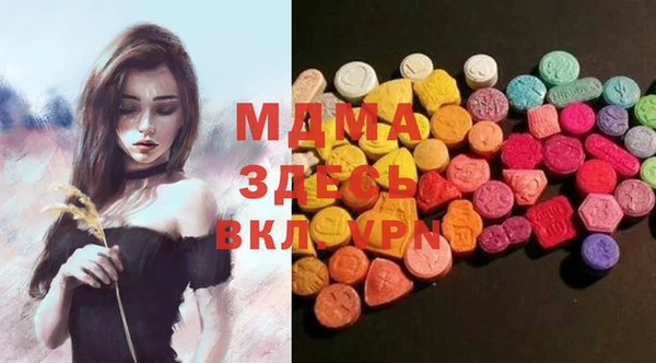 эйфоретик Белокуриха