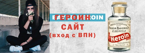 эйфоретик Белокуриха