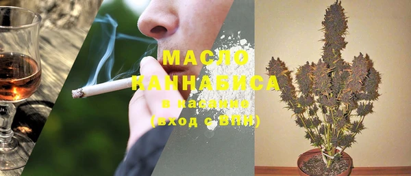 альфа пвп VHQ Балахна