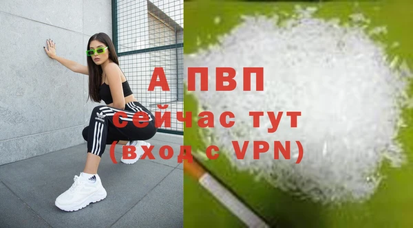 дживик Балабаново