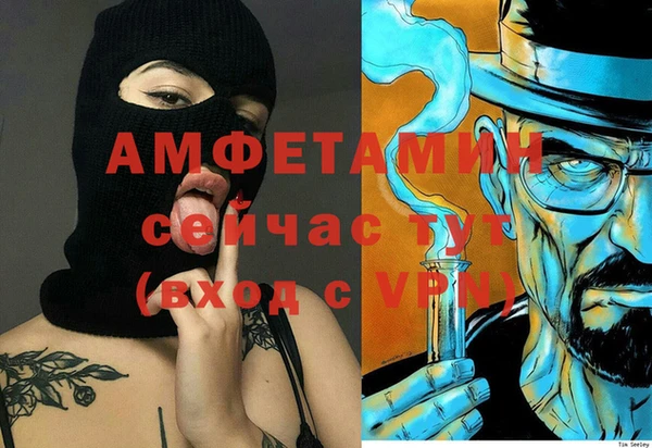 альфа пвп VHQ Балахна
