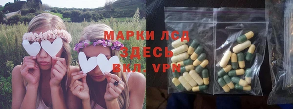 альфа пвп VHQ Балахна