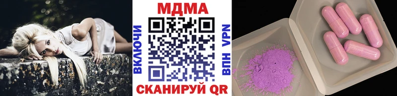 MDMA кристаллы  где можно купить наркотик  Бобров 