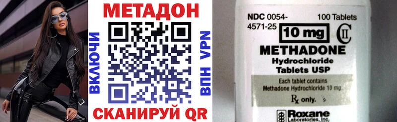 где купить наркоту  Бобров  МЕТАДОН methadone 