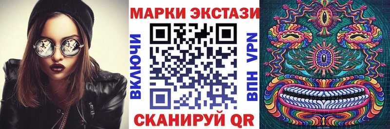 где купить   Бобров  Наркотические марки 1,8мг 
