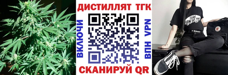 цены   Бобров  KRAKEN ссылка  ТГК вейп 