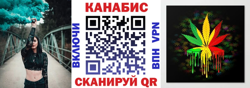 МАРИХУАНА AK-47  даркнет клад  Бобров 